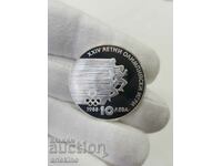 Юбилейна монета 10 лв. 1988 г. Летни Олимпийски игри