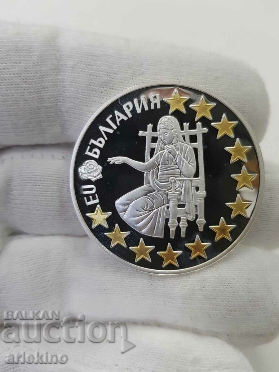 Moneda jubiliară 2005 UE Bulgaria - argint