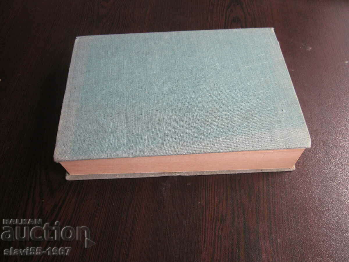 GONE BY THE WIND VOLUME 1 ANTIQUE BZC !!! - 6 GONE BY THE WIND VOLUME 1 ANTIQUE BZC !!! - 6