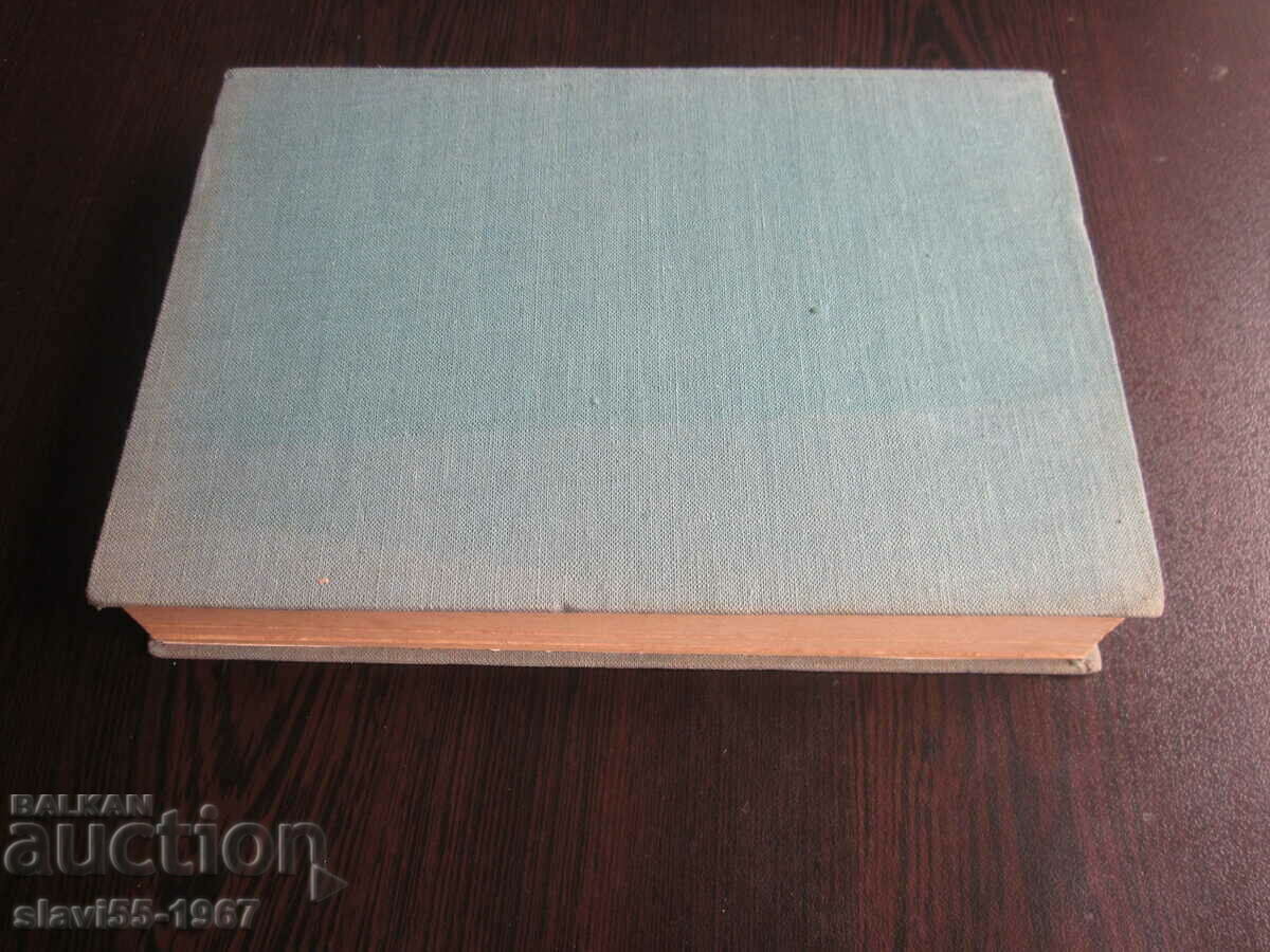 GONE BY THE WIND VOLUME 2 ANTIQUE BZC !!! - 7