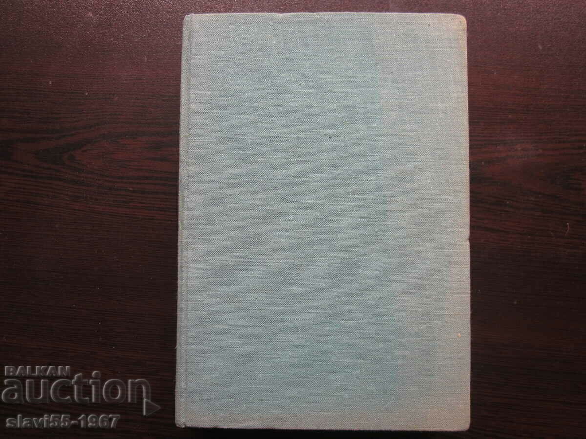 GONE BY THE WIND VOLUME 2 ANTIQUE BZC !!!