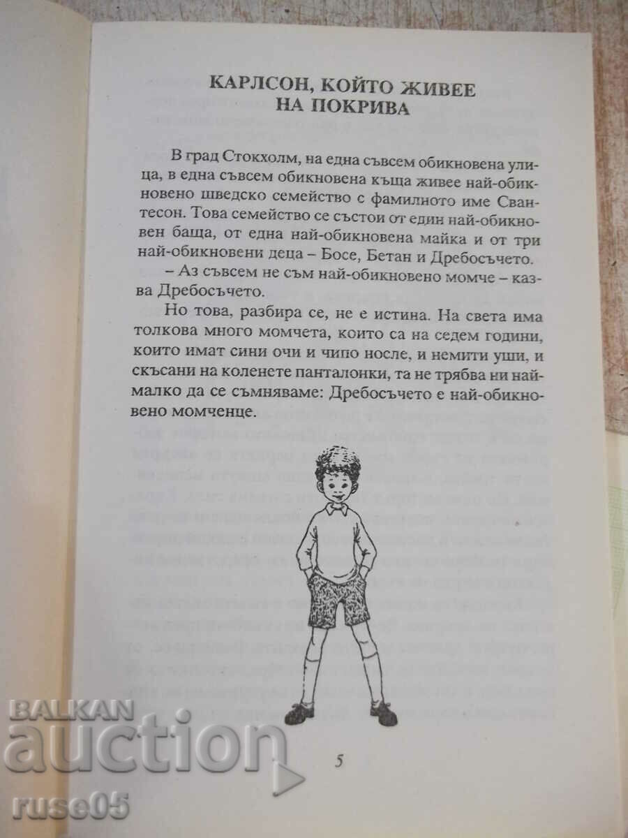 Book "Carlson who lives on the roof - A. Lindgren" - 156 pages. with price 4.00 BGN | € 2.05 Book "Carlson who lives on the roof - A. Lindgren" - 156 pages. with price 4.00 BGN | € 2.05