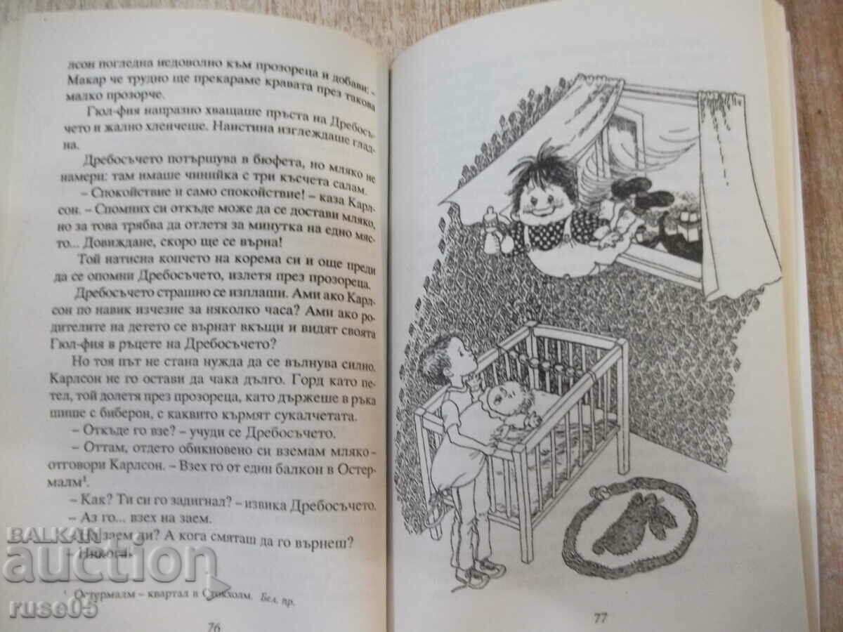Auction Book "Carlson who lives on the roof - A. Lindgren" - 156 pages. Auction Book "Carlson who lives on the roof - A. Lindgren" - 156 pages.