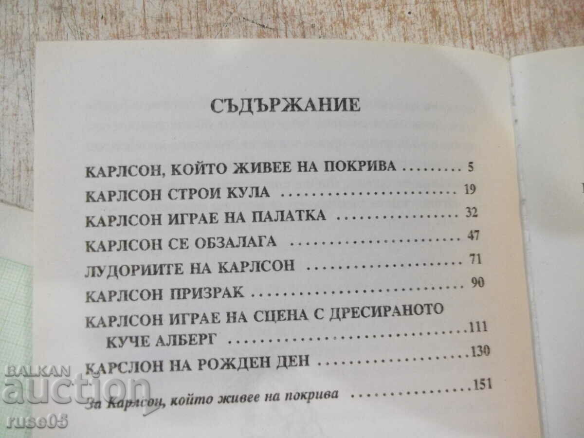 Book "Carlson who lives on the roof - A. Lindgren" - 156 pages. - 5 Book "Carlson who lives on the roof - A. Lindgren" - 156 pages. - 5