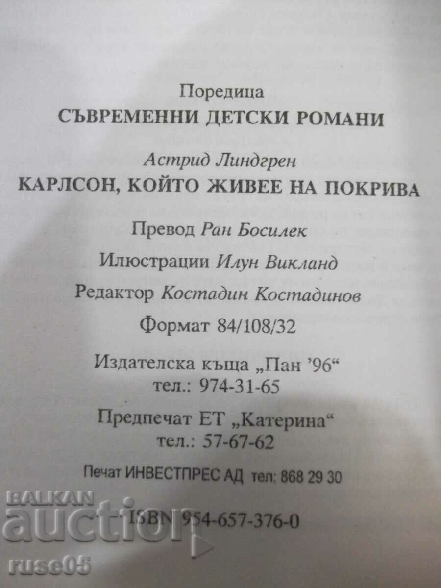 Book "Carlson who lives on the roof - A. Lindgren" - 156 pages. - 6 Book "Carlson who lives on the roof - A. Lindgren" - 156 pages. - 6