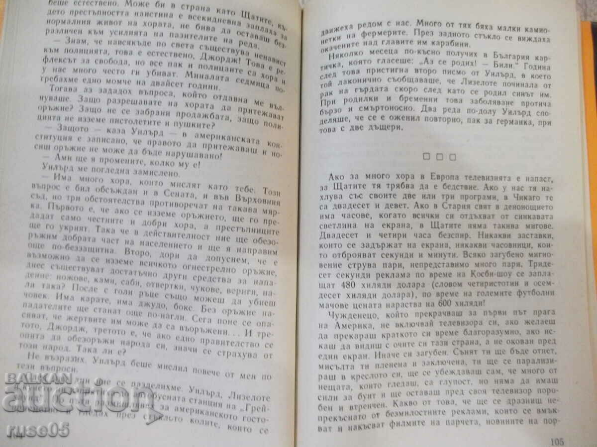 Book "To Chicago and back - a hundred years.. - part 1 - G. Danailov" - 160 p - 5 Book "To Chicago and back - a hundred years.. - part 1 - G. Danailov" - 160 p - 5