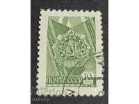Пощенска марка СССР
