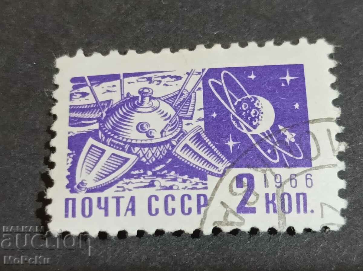 timbru poștal URSS