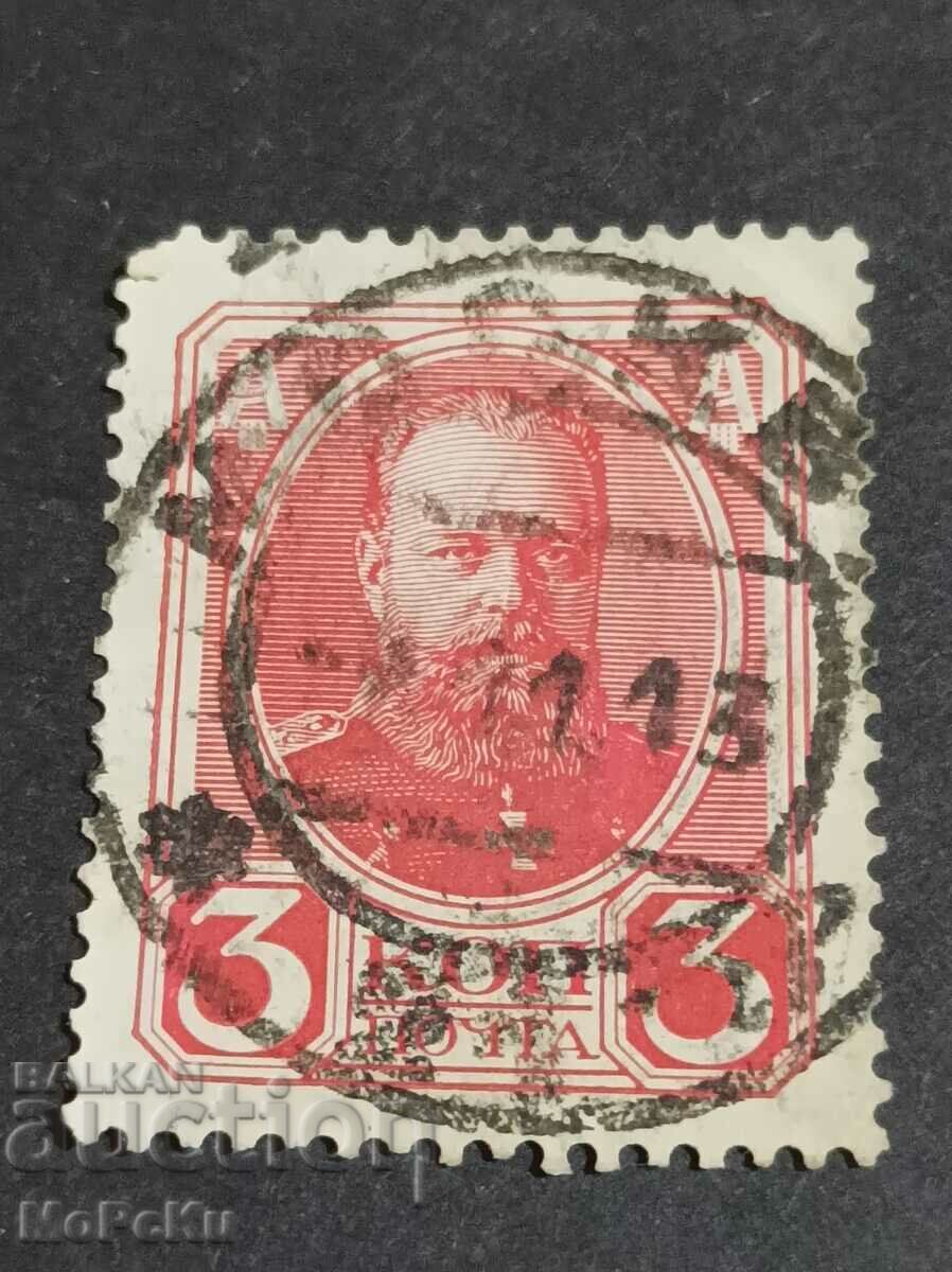 Postage stamp Russia