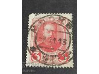 Postage stamp Russia