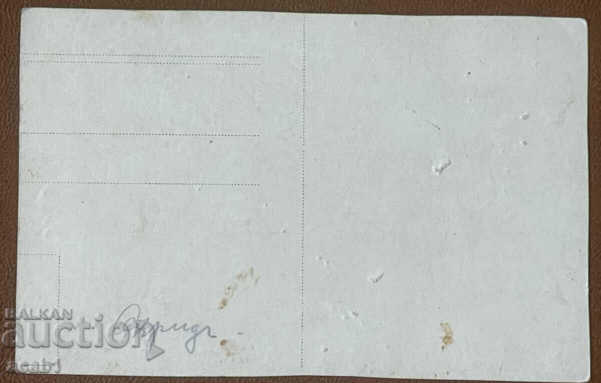 Auction Ohrid PSV Auction Ohrid PSV