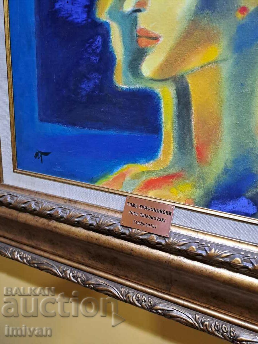 picture TOMA TRIFONOVSKI (1939-2010) with price 7500.00 BGN | € 3834.69 picture TOMA TRIFONOVSKI (1939-2010) with price 7500.00 BGN | € 3834.69