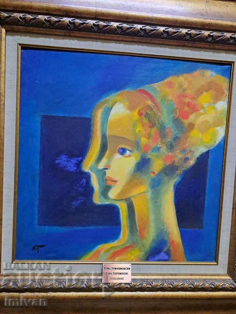 Delivery of picture TOMA TRIFONOVSKI (1939-2010) Delivery of picture TOMA TRIFONOVSKI (1939-2010)