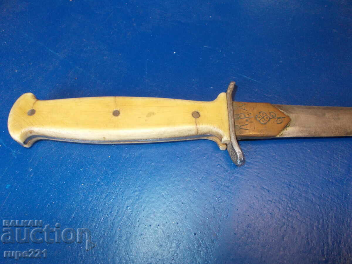 Dagger, blade with price 133.00 BGN | € 68.00 Dagger, blade with price 133.00 BGN | € 68.00