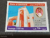 Postage stamp Bahrain