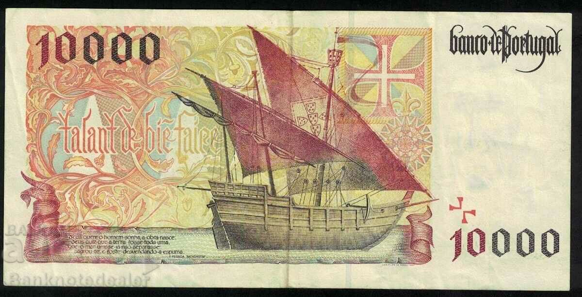 Portugal 10000 Escudos 1996 Pick 191a Ref 8608 1 with price 285.00 BGN | € 145.72