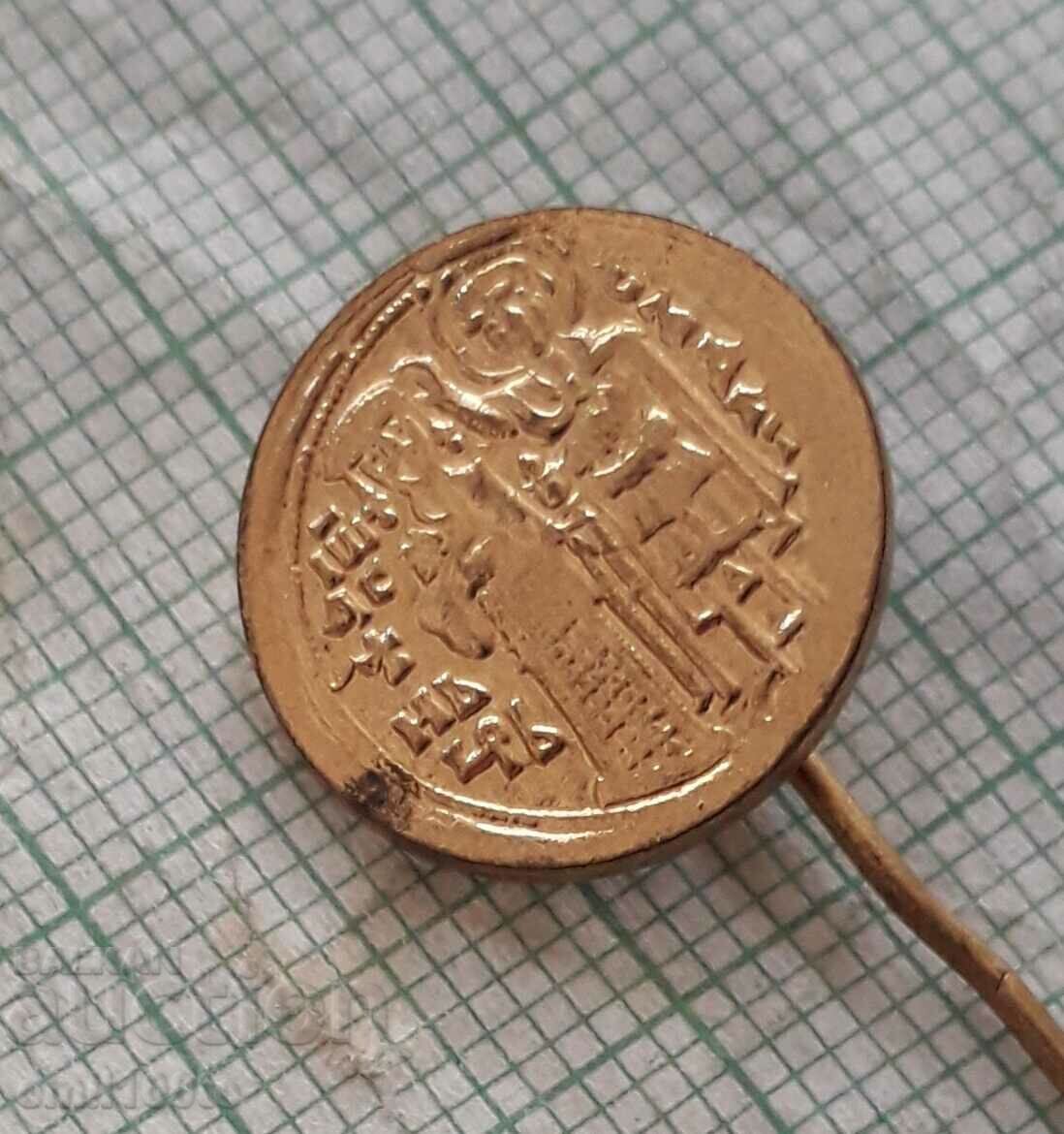 Auction Badge - Ivan Asen coin Auction Badge - Ivan Asen coin