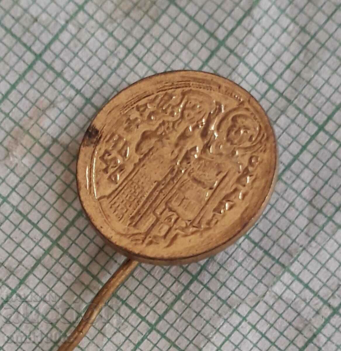 Delivery of Badge - Ivan Asen coin Delivery of Badge - Ivan Asen coin