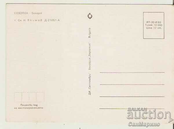 Card Bulgaria Sozopol View 24** with price 0.80 BGN | € 0.41