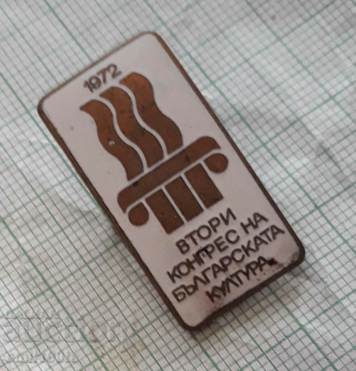 Badge - Second Congress of Bulgarian Culture 1972 with price 3.00 BGN | € 1.53 Badge - Second Congress of Bulgarian Culture 1972 with price 3.00 BGN | € 1.53