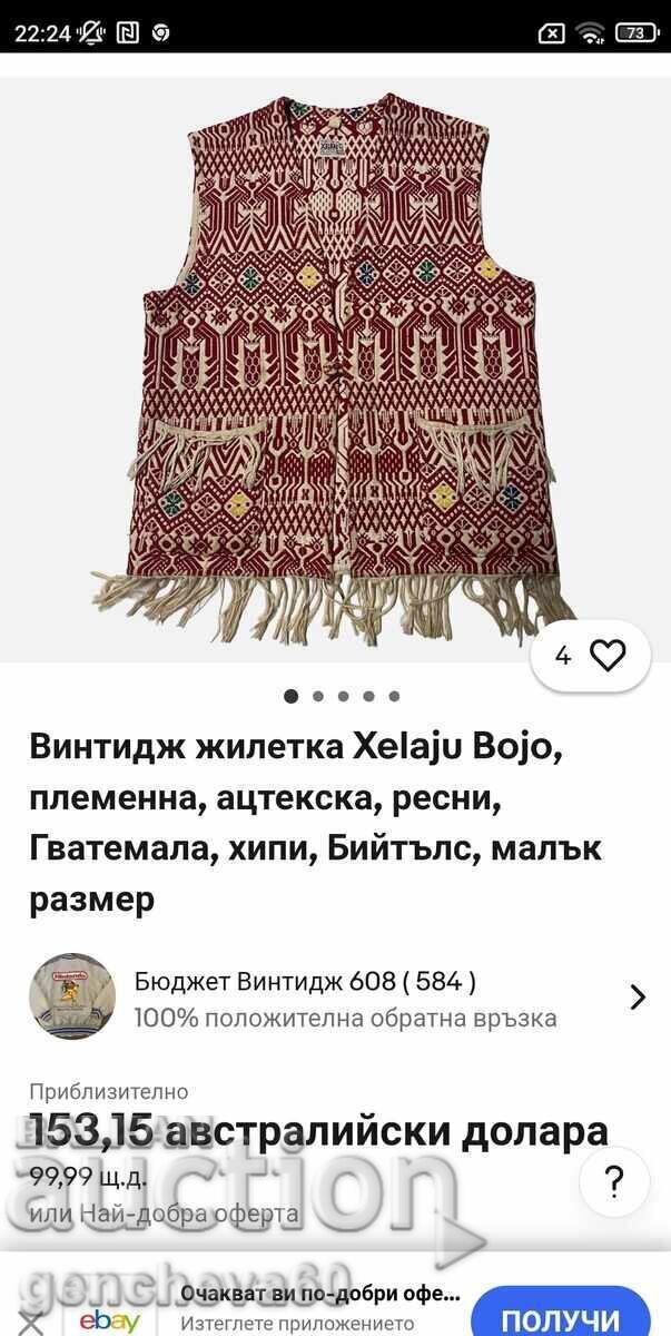 ORIGINAL ETHNIC WOVEN VEST COSTUME - 7