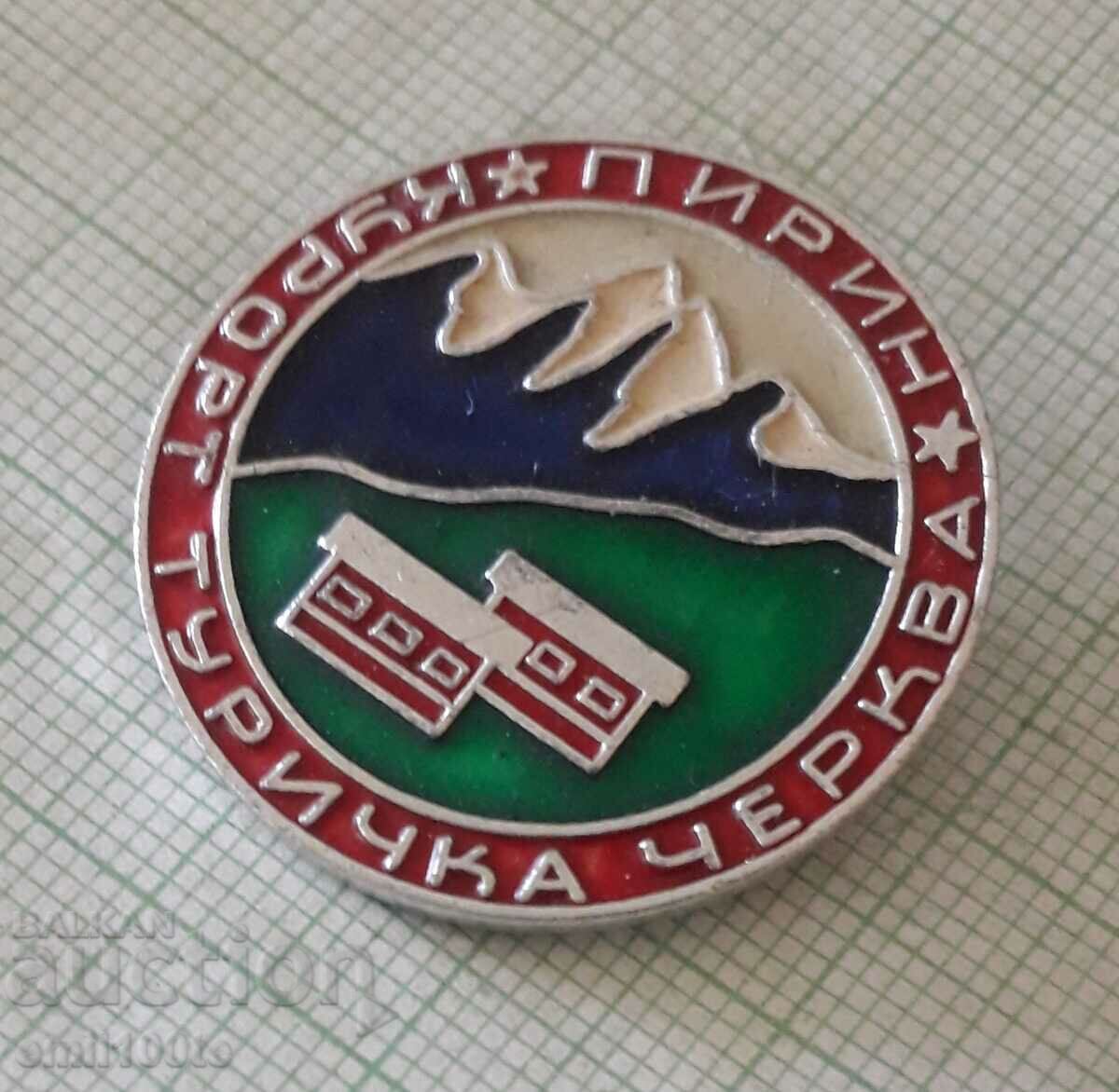 Badge - Kurort Turichka church Pirin with price 3.00 BGN | € 1.53 Badge - Kurort Turichka church Pirin with price 3.00 BGN | € 1.53