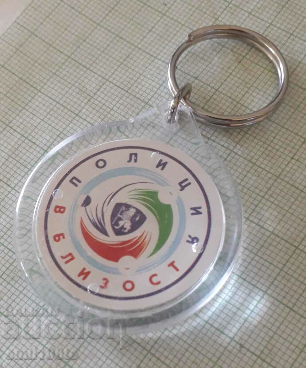 Αστυνομία μπρελόκ κοντά με τιμή 10.00 BGN | € 5.11 Αστυνομία μπρελόκ κοντά με τιμή 10.00 BGN | € 5.11