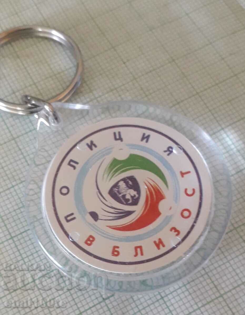 Δημοπρασία Αστυνομία μπρελόκ κοντά Δημοπρασία Αστυνομία μπρελόκ κοντά