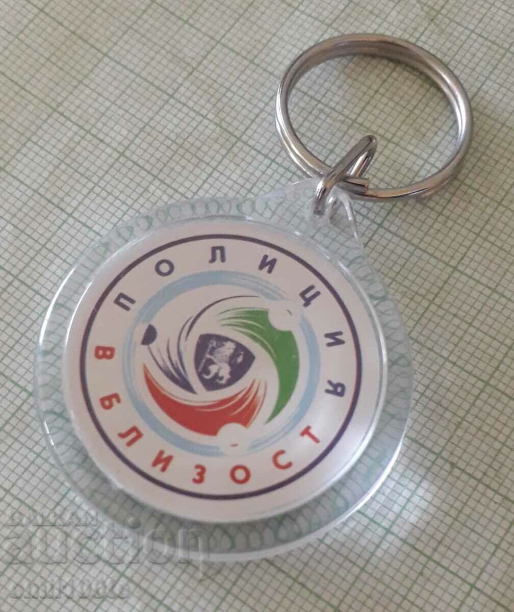 Αστυνομία μπρελόκ κοντά - 5 Αστυνομία μπρελόκ κοντά - 5