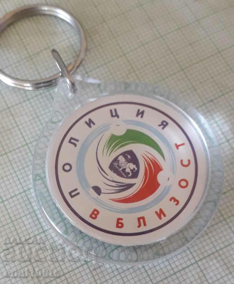 Αστυνομία μπρελόκ κοντά - 6 Αστυνομία μπρελόκ κοντά - 6