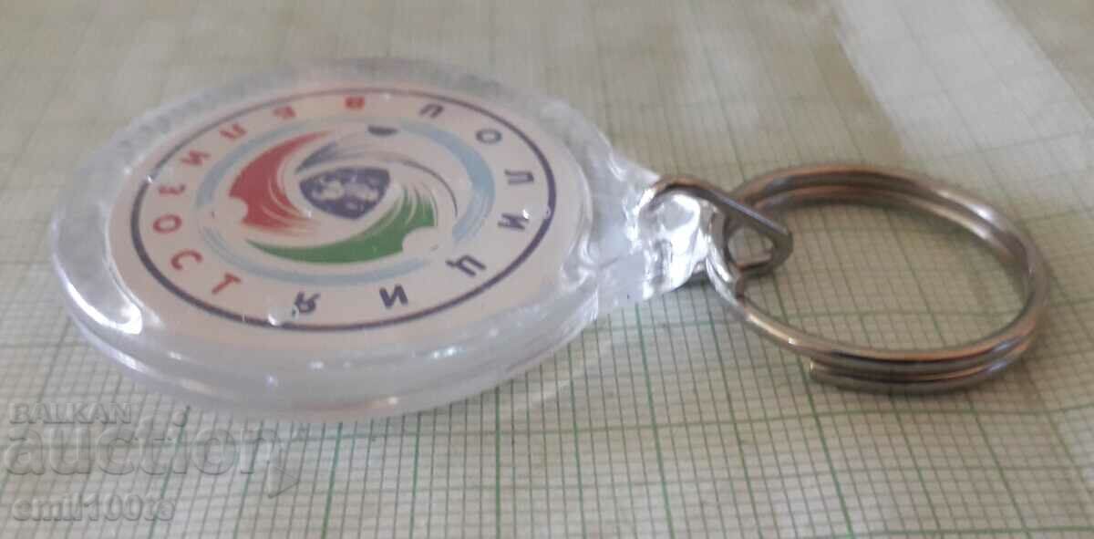 Αστυνομία μπρελόκ κοντά - 7 Αστυνομία μπρελόκ κοντά - 7