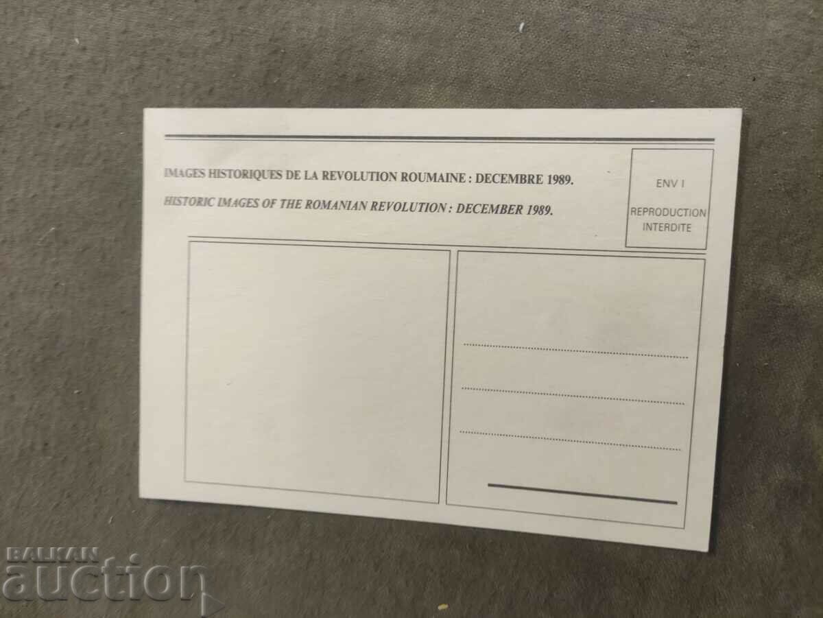 Revoluția din România decembrie 1989 cu preț € 34.00 | 66.50 BGN
