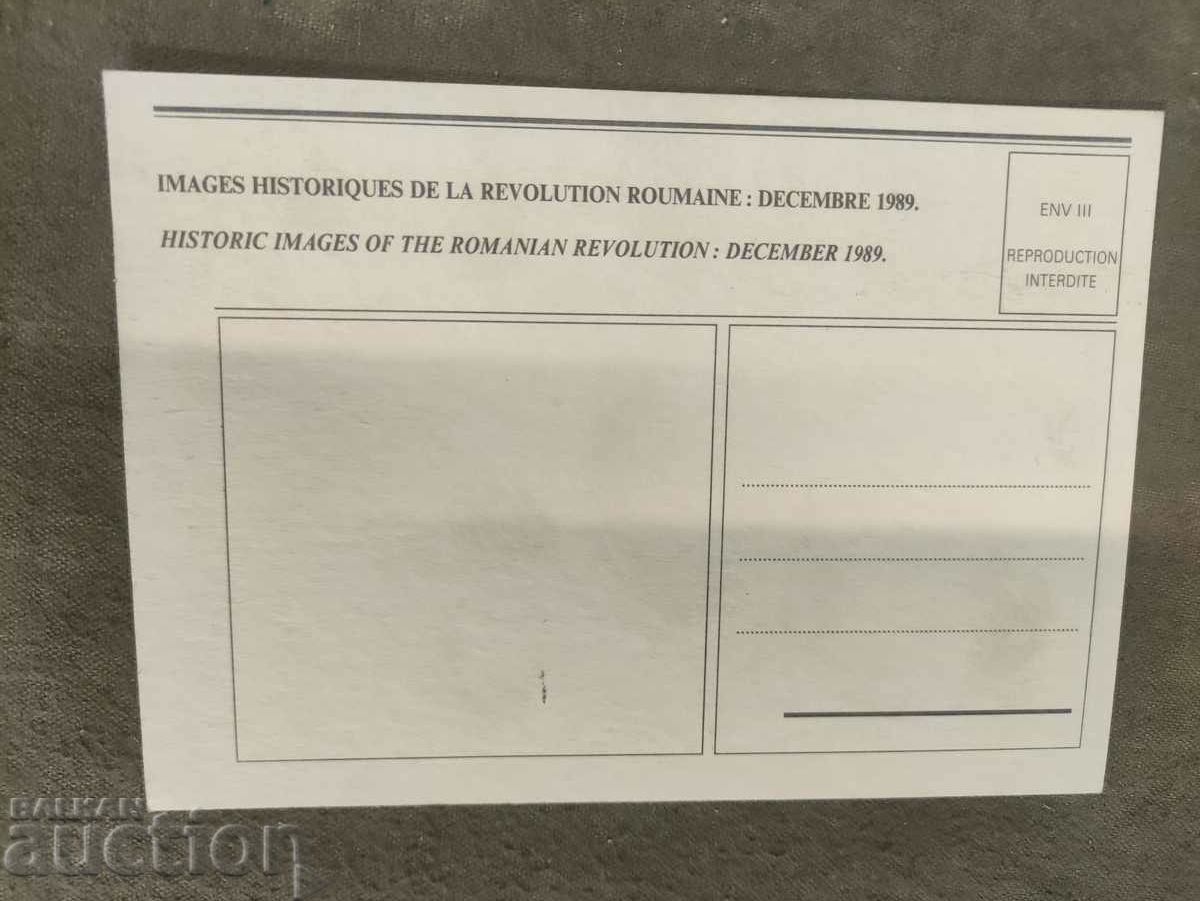 The Revolution in Romania December 1989 with price 30.00 BGN | € 15.34 The Revolution in Romania December 1989 with price 30.00 BGN | € 15.34