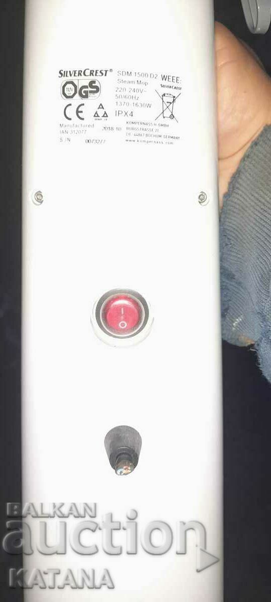 Δημοπρασία Ατμοκαθαριστής SilverCrest Δημοπρασία Ατμοκαθαριστής SilverCrest