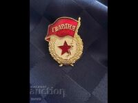 Нагръден знак "Гвардия" - СССР