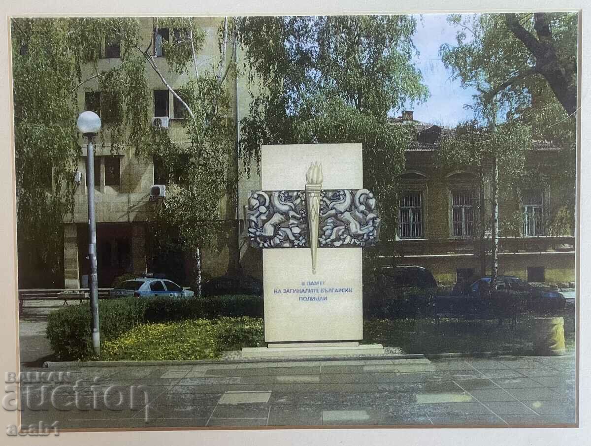 In memory of the fallen Bulgarian policemen with price 24.99 BGN | € 12.78 In memory of the fallen Bulgarian policemen with price 24.99 BGN | € 12.78