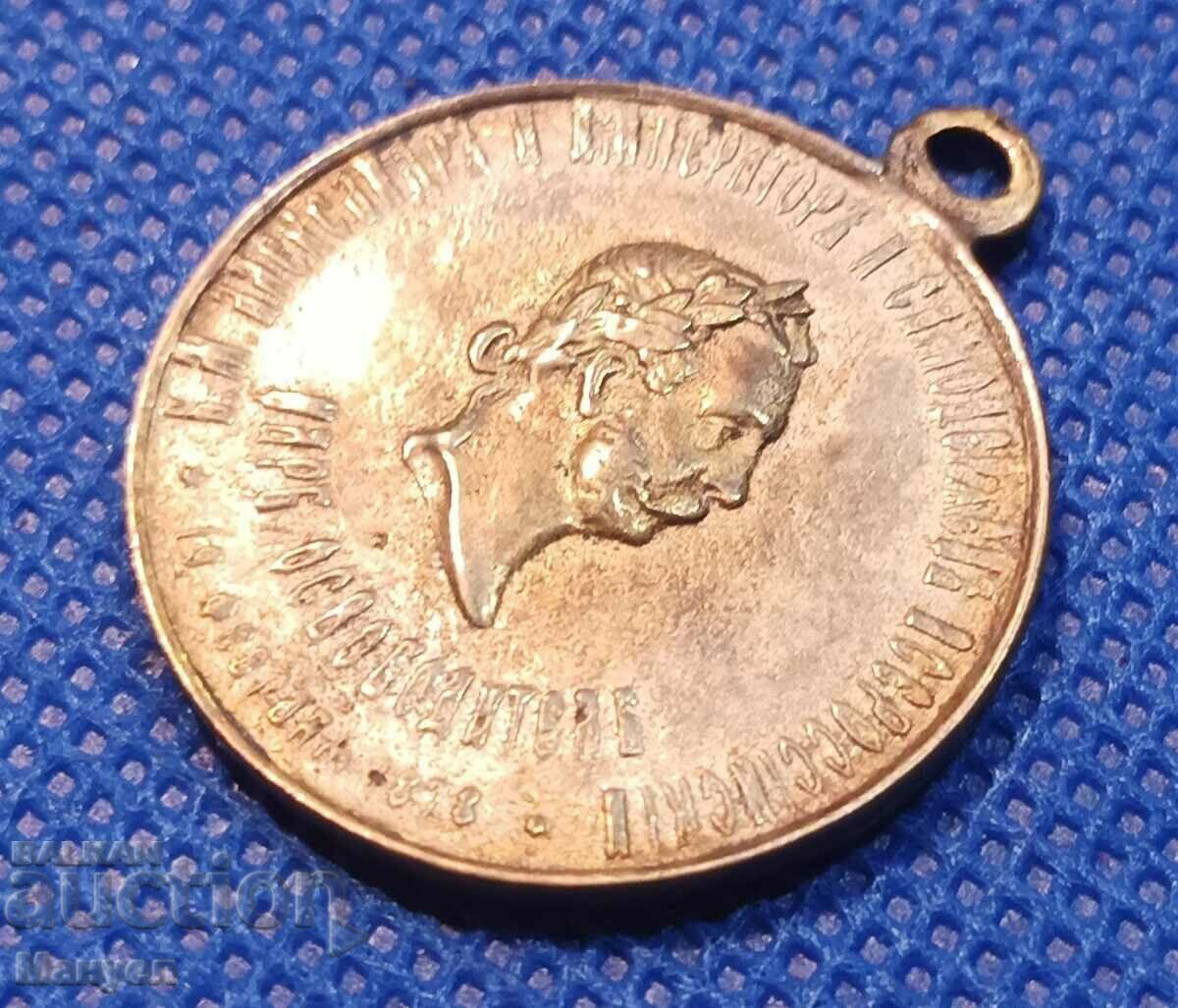 Auction Medal from RTOV in extremely high quality. Auction Medal from RTOV in extremely high quality.