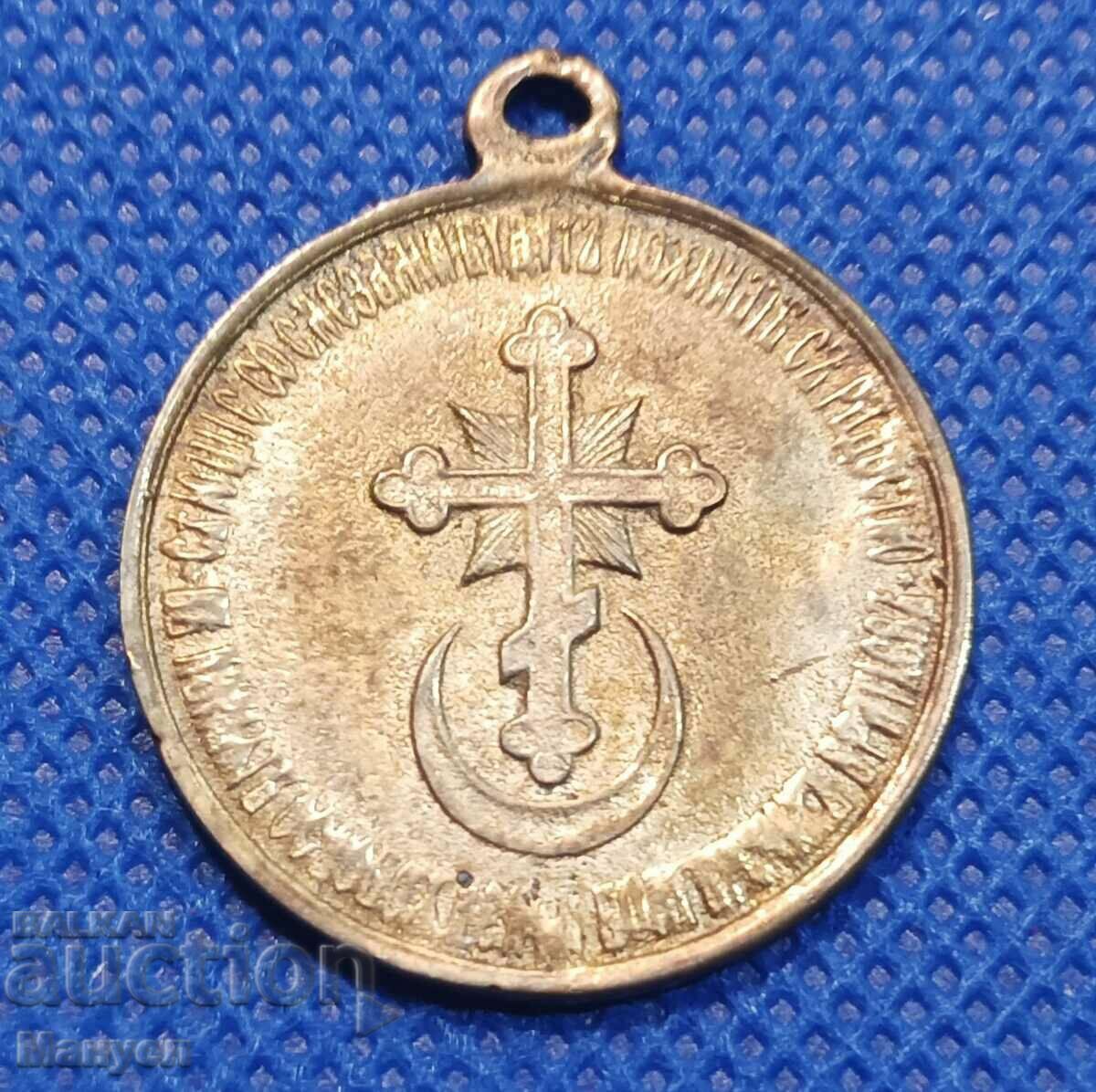 Delivery of Medal from RTOV in extremely high quality. Delivery of Medal from RTOV in extremely high quality.