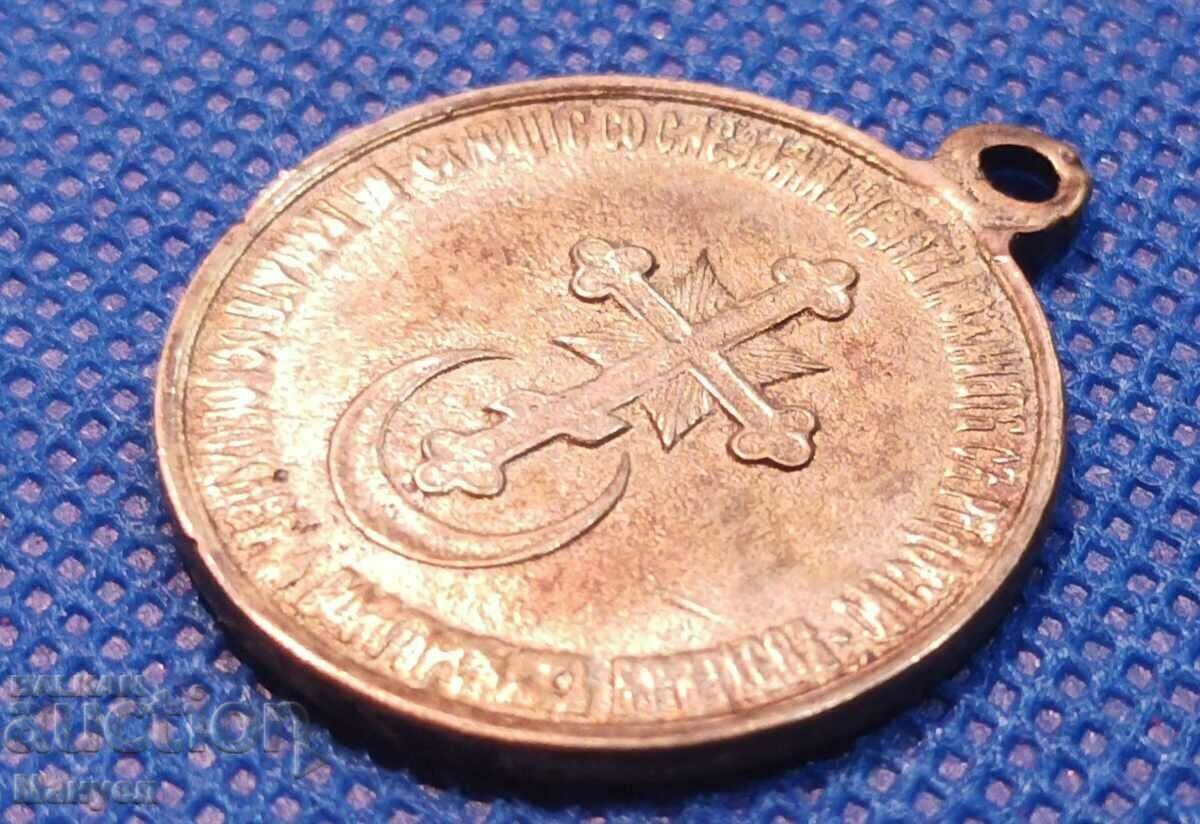 Medal from RTOV in extremely high quality. - 6 Medal from RTOV in extremely high quality. - 6