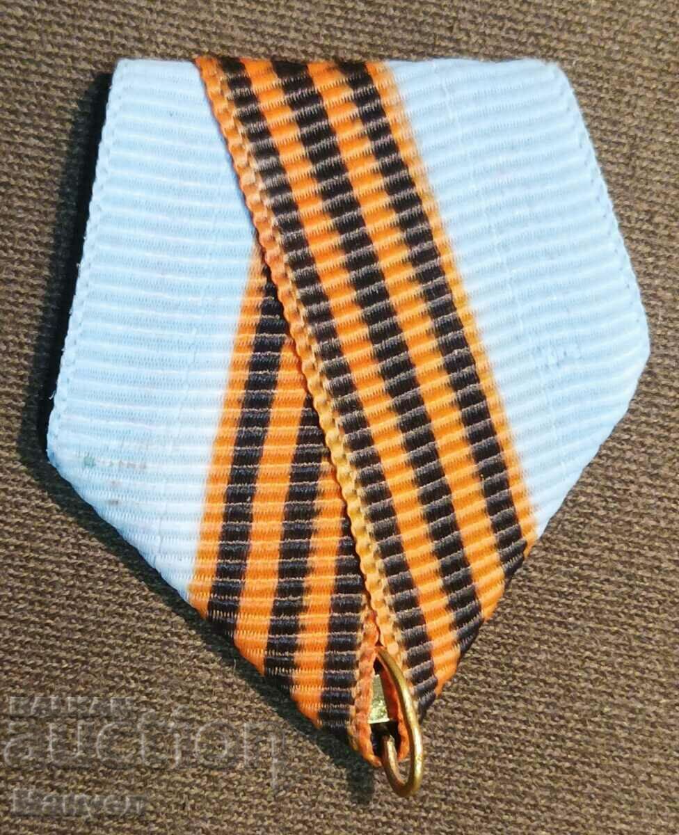 Medal from RTOV in extremely high quality. - 7 Medal from RTOV in extremely high quality. - 7