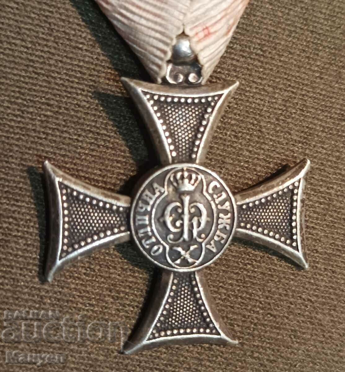 Officer badge "For 10 years of excellent service" Ferdinand issue with price 220.00 BGN | € 112.48 Officer badge "For 10 years of excellent service" Ferdinand issue with price 220.00 BGN | € 112.48