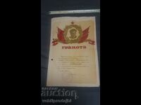 Old diploma