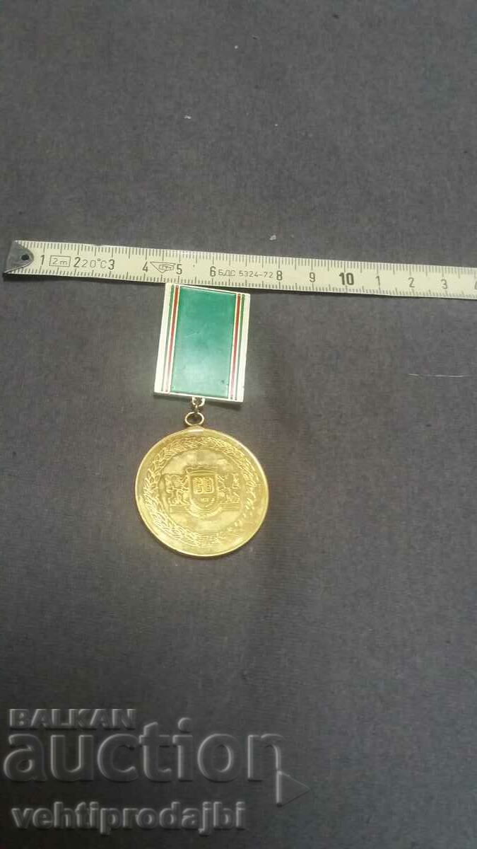 Medalia Bulgaria