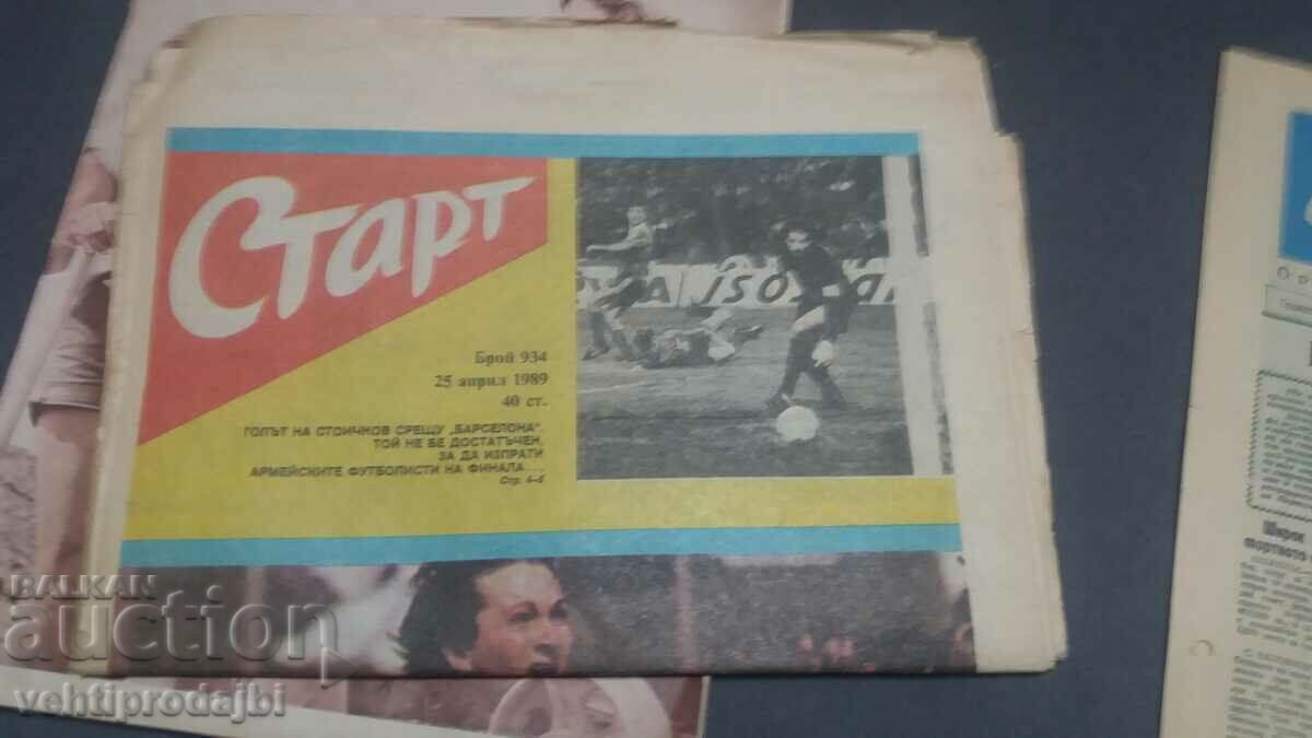 Аукцион Спорт