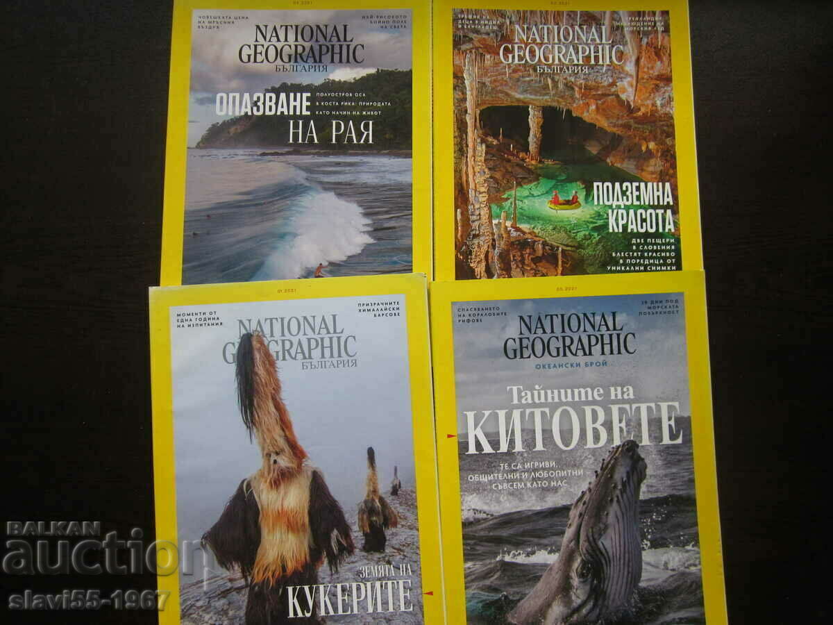LOT OF MAGAZINES NATIONAL GEOGRAPHIC 2021 !!!