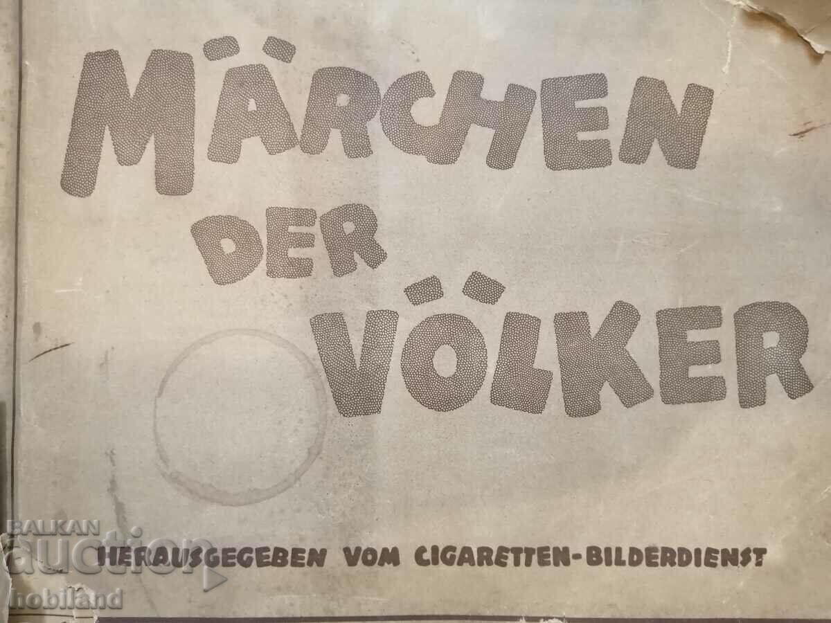 Tales of 100 years. with price 100.00 BGN | € 51.13