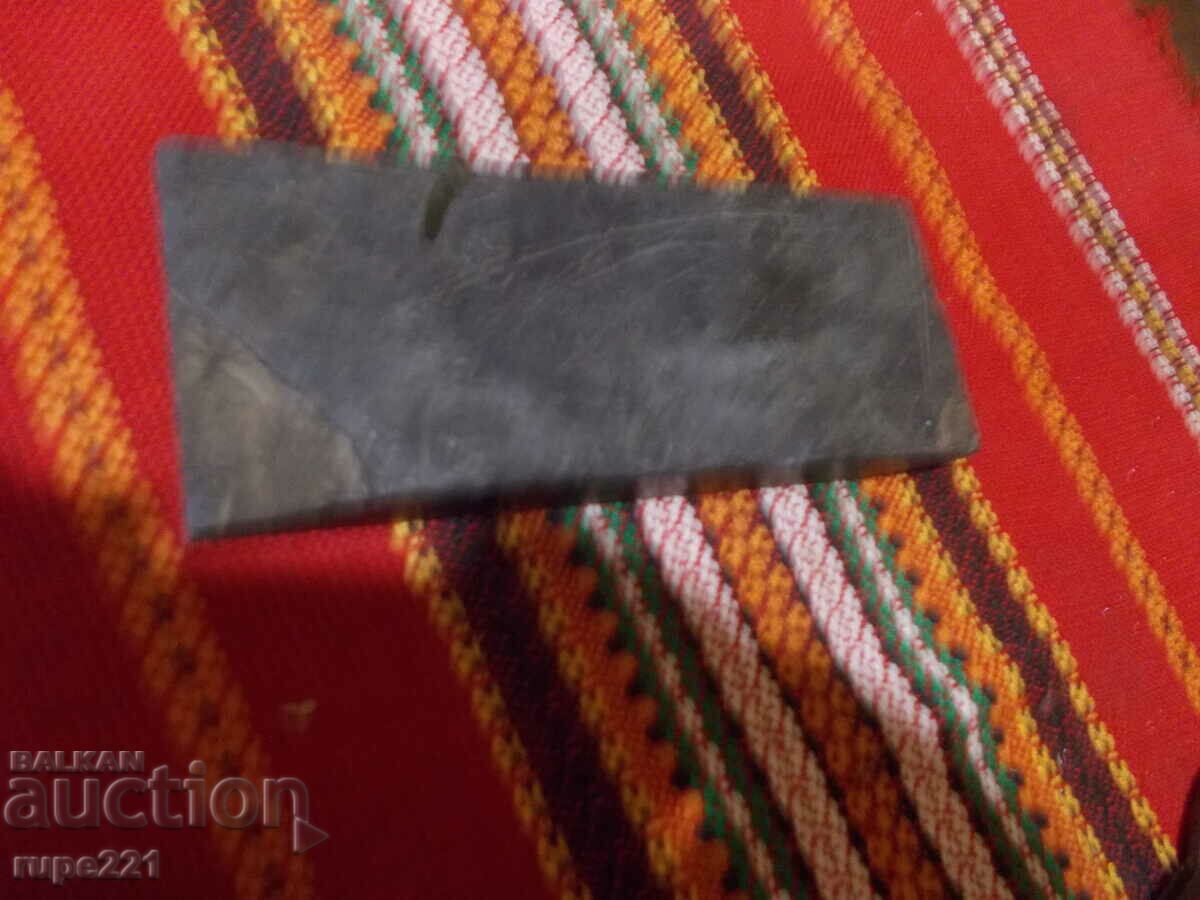 Auction Old Belgium razor breast Auction Old Belgium razor breast