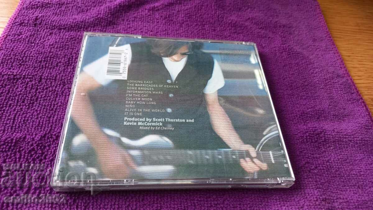 Licitație CD audio Jakson Broune Licitație CD audio Jakson Broune