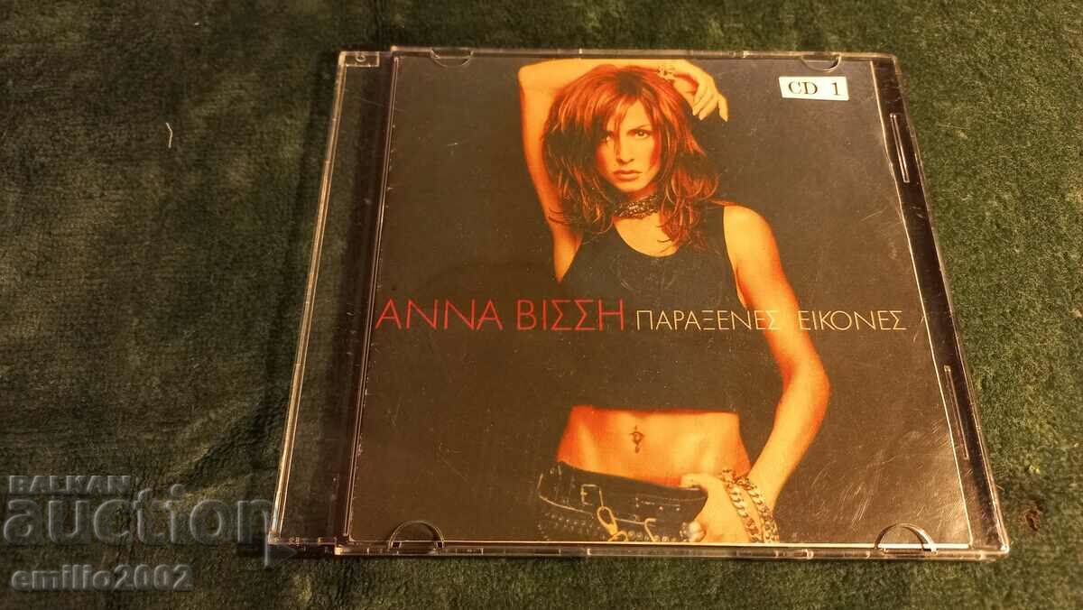 CD ήχου Άννα Βίσση