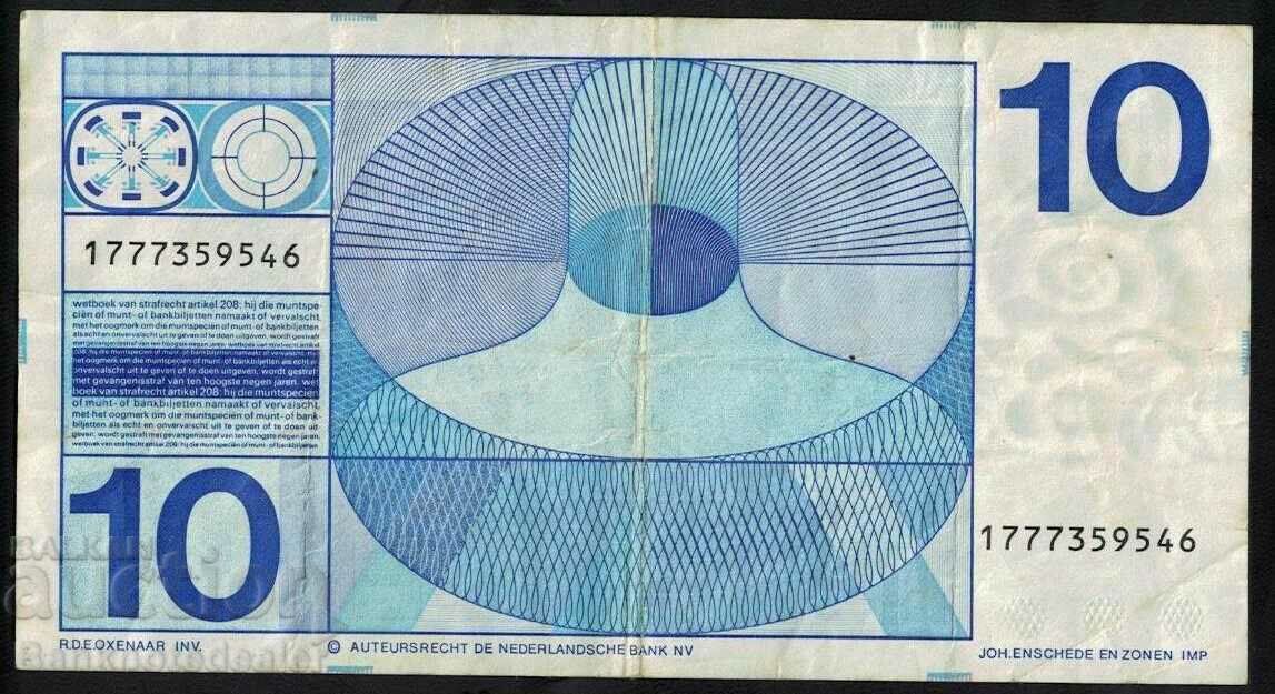 Netherlands 10 Gulden 1968 Pick 91 Ref 9546 with price 15.00 BGN | € 7.67 Netherlands 10 Gulden 1968 Pick 91 Ref 9546 with price 15.00 BGN | € 7.67